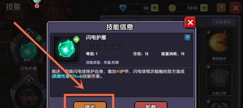我的勇者法师技能搭配推荐？如何选择最佳技能组合？  第1张