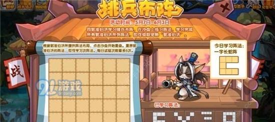 洛克王国以谋会友活动怎么参加？有哪些常见问题解答？  第3张
