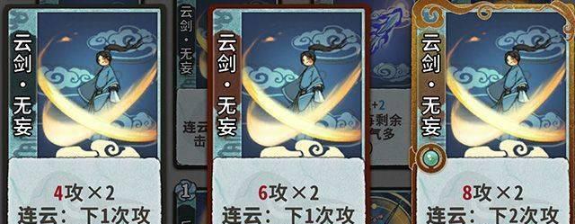 弈仙牌修为如何快速提升？提升攻略有哪些常见问题解答？  第2张