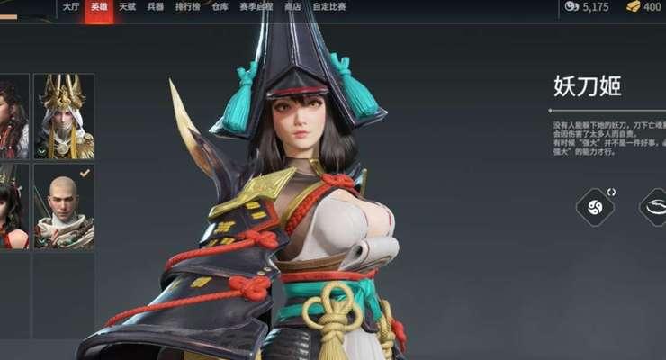 永劫无间官服与steam购买对比？哪个更划算？  第2张