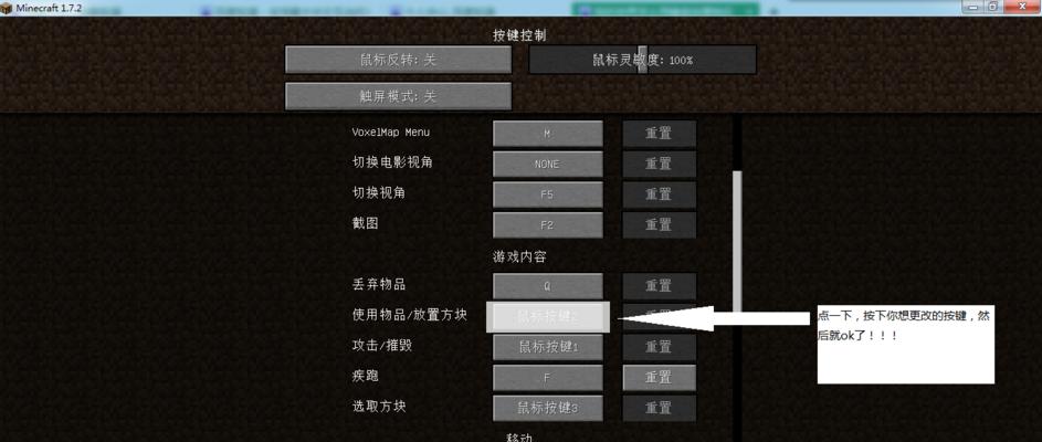 迷你世界推拉门如何制作成暗门？详细教程有哪些？  第2张