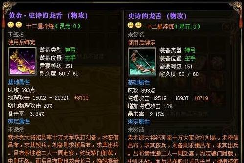 烟雨江湖生死门秘技属性如何获得？获取方法攻略是什么？  第1张
