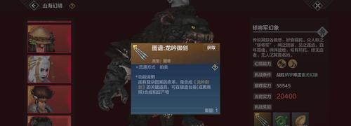 烟雨江湖生死门秘技属性如何获得？获取方法攻略是什么？  第3张