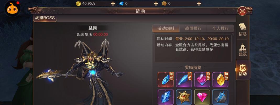 精灵盛典洗点方法攻略是什么？如何正确洗点？  第1张