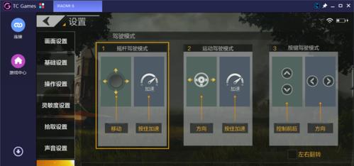 绝地求生全军出击开车技巧有哪些？载具驾驶技巧攻略是什么？  第3张