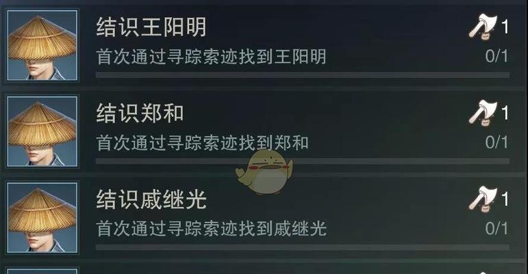 楚留香手游太阴加点技巧是什么？新门派点数如何分配？  第1张