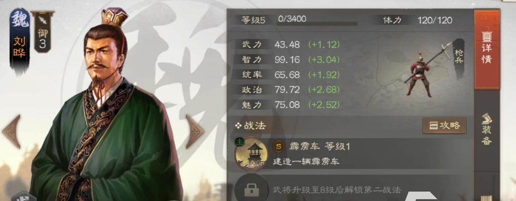 重返帝国平民拆迁队怎么玩？最强阵容搭配攻略是什么？  第3张