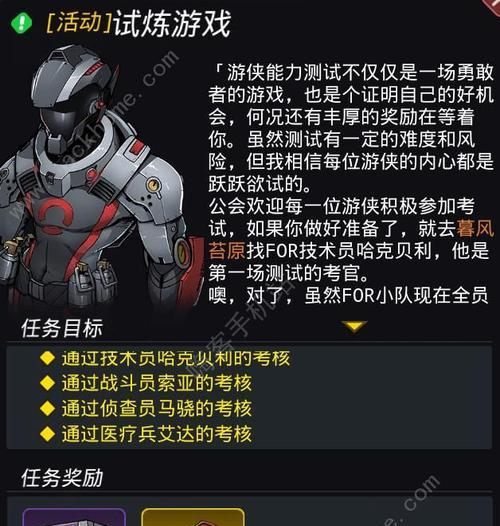 跨越星弧属性累计作用详解是什么？如何有效利用？  第1张