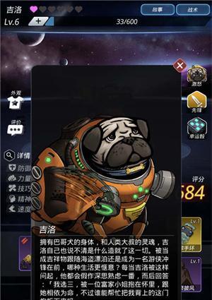 跨越星弧属性累计作用详解是什么？如何有效利用？  第2张