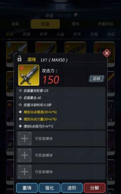 跨越星弧属性累计作用详解是什么？如何有效利用？  第3张