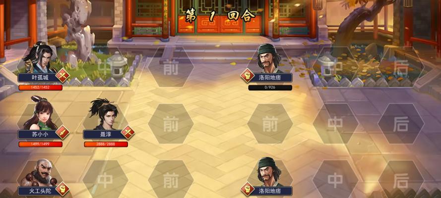 濡沫江湖杭州线通关攻略是什么？主线任务如何顺利通过？  第1张