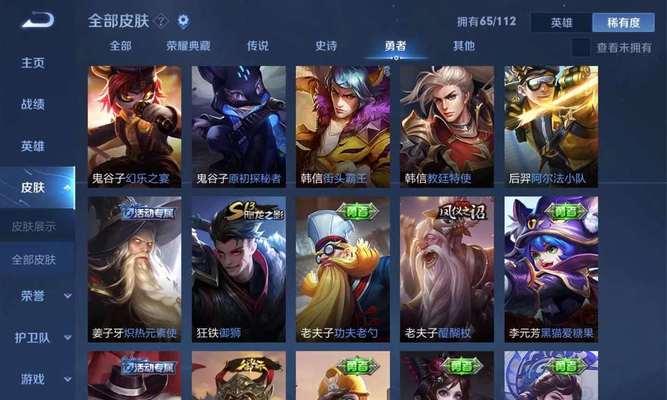 王者荣耀曹操天狼征服者皮肤效果如何？有哪些特点？  第2张