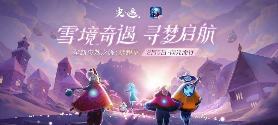 Sky光遇魔法季全先祖收集位置汇总？如何快速找到所有先祖？  第2张