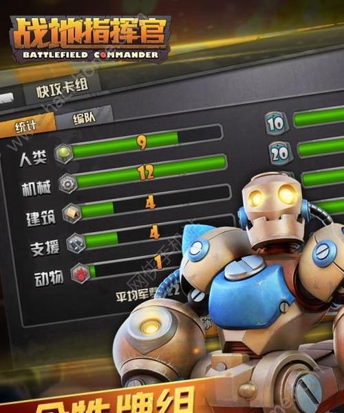 战地指挥官地堡怎么样？图鉴详解能提供哪些信息？  第3张