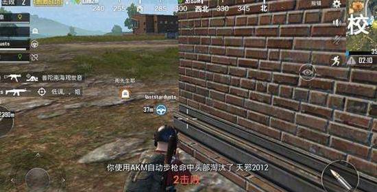 绝地求生中如何使用队友盒子寻找队友？  第1张