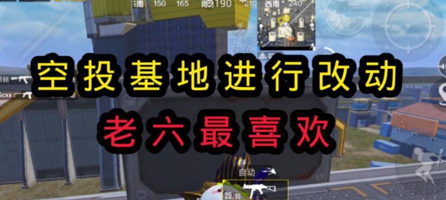红警怎么空投建筑物？空投建筑物的步骤和技巧是什么？  第3张