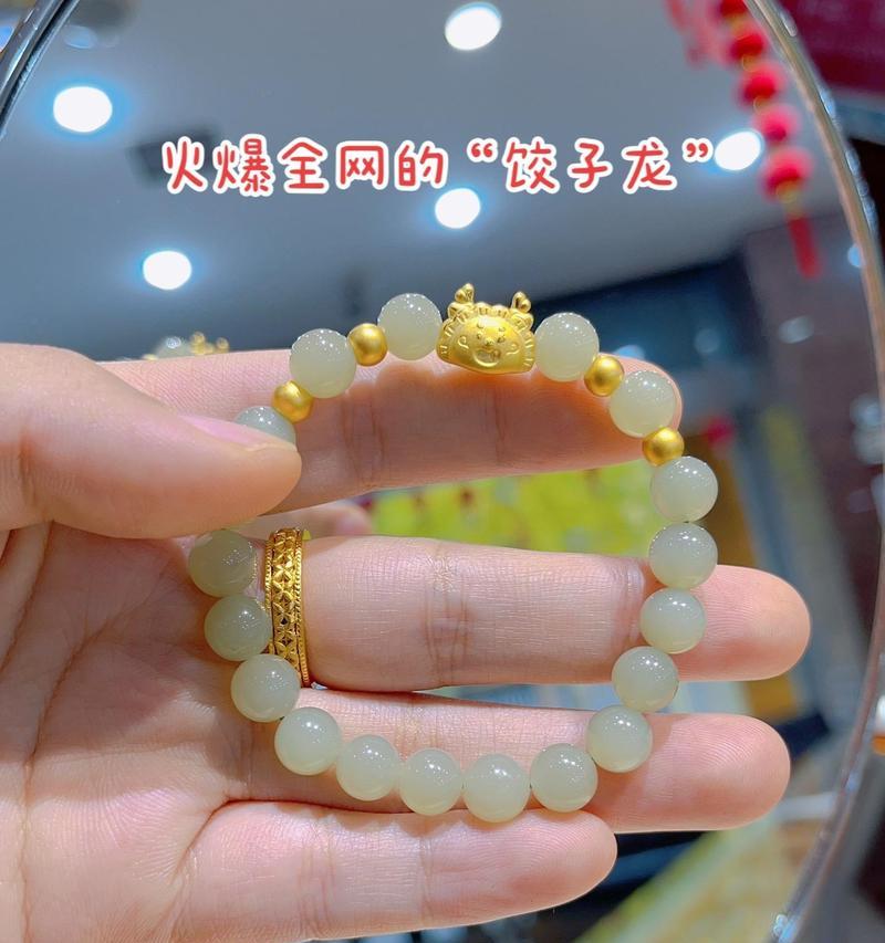 三国杀中饺子的制作方法是什么？如何在游戏中制作饺子？  第2张