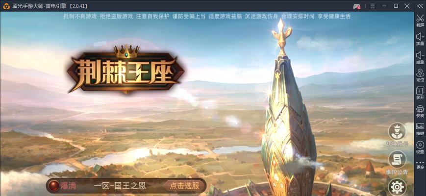 魔兽世界成就群龙无首如何完成？  第2张