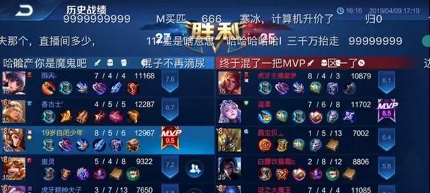 王者荣耀kpl超时规则是怎样的？  第1张