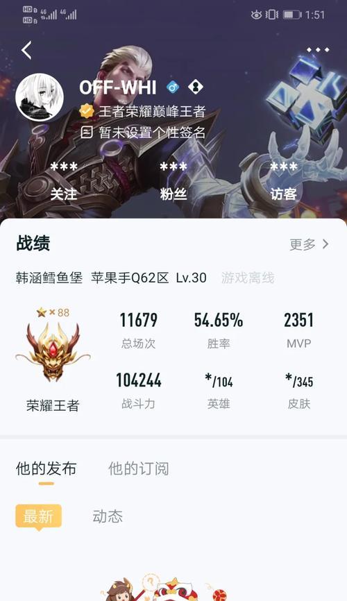王者荣耀kpl超时规则是怎样的？  第3张