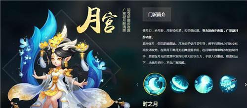 梦幻手游中的格子具体指什么？  第1张