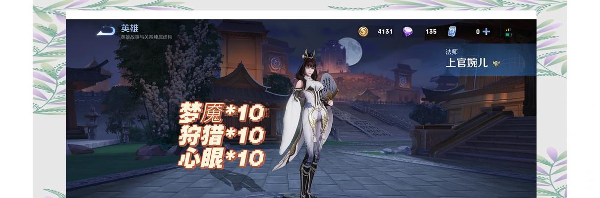王者荣耀达到王者需要多少星？如何快速上分？  第1张