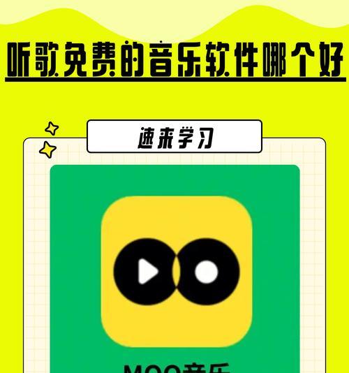 哪些软件可以作为手游音乐演奏器？  第2张