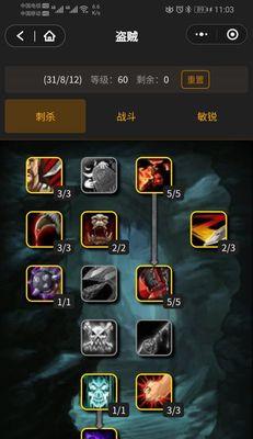 哪些手游支持pvp死亡掉落功能？  第1张