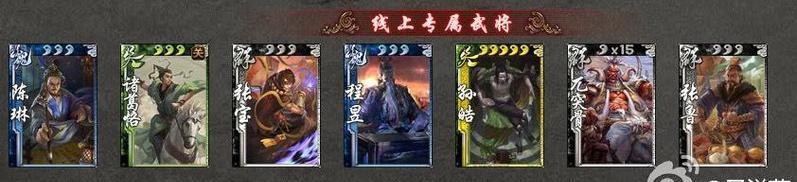 三国杀秒杀武将怎么抢流程？有哪些技巧可以提高抢将成功率？  第3张