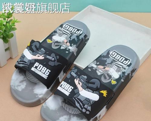 绝地求生中拖鞋和衣服的搭配技巧是什么？  第3张