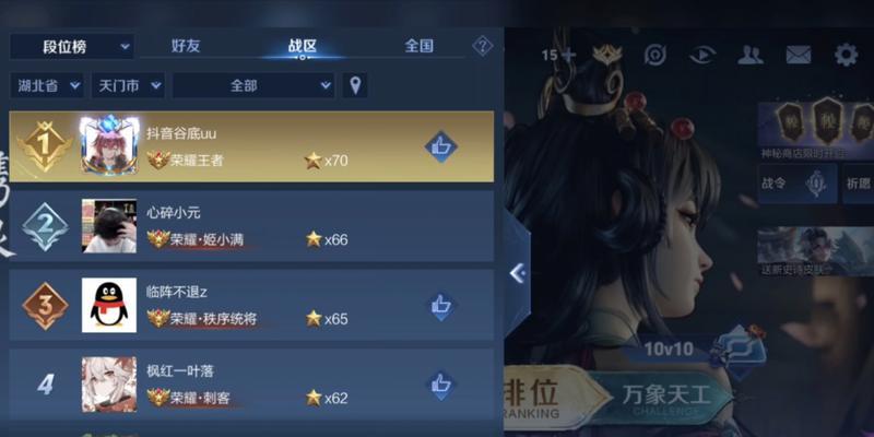 从王者荣耀的王者段位到荣耀段位需要哪些条件？  第3张