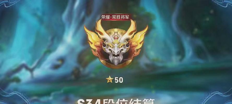 从王者荣耀的王者段位到荣耀段位需要哪些条件？  第1张