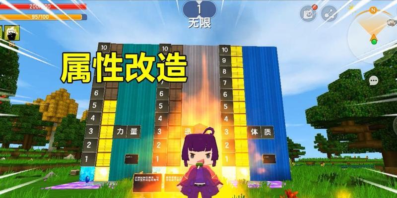 迷你世界远程攻击技巧有哪些？  第2张