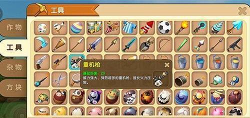 迷你世界远程攻击技巧有哪些？  第3张