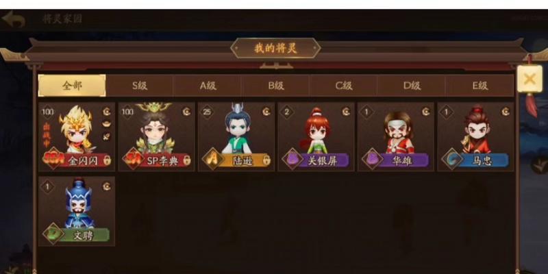 三国杀账号估价方法是什么？  第2张