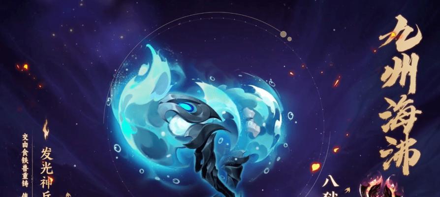 梦幻西游巨斧制造需要哪些技能？如何快速掌握？  第3张