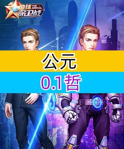 公元手游中哪种背包最适合玩家？背包选择的建议是什么？  第3张