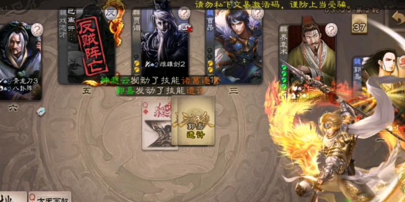三国杀神赵云宝珠怎么获得？获取宝珠的途径和方法是什么？  第3张