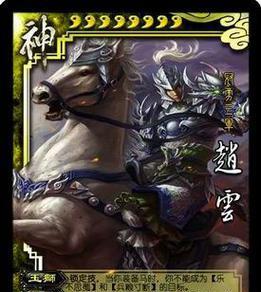 三国杀神赵云宝珠怎么获得？获取宝珠的途径和方法是什么？  第1张