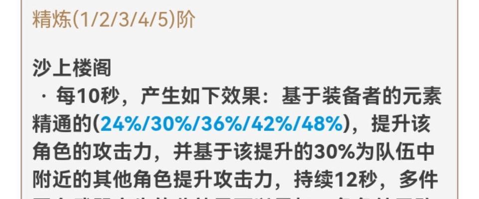 魔兽世界充能大剑图纸的获取途径是什么？  第1张
