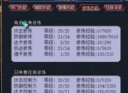 梦幻西游中如何避免违规行为？不违规的正确做法有哪些？  第1张
