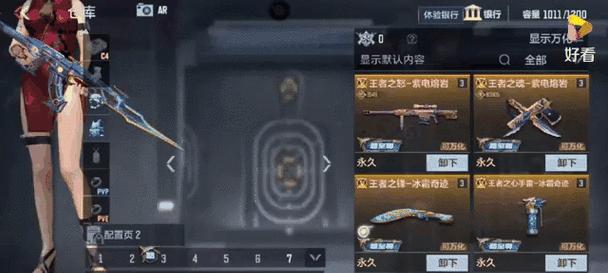 手游cf中有哪些强力的投掷组合？  第3张
