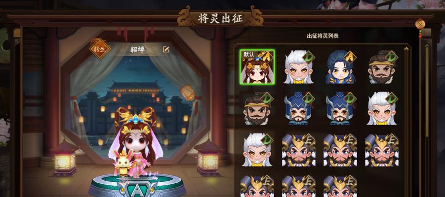 电脑版三国杀ol将灵升级方法是什么？  第1张