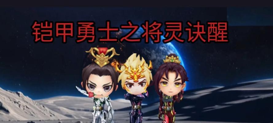 电脑版三国杀ol将灵升级方法是什么？  第3张