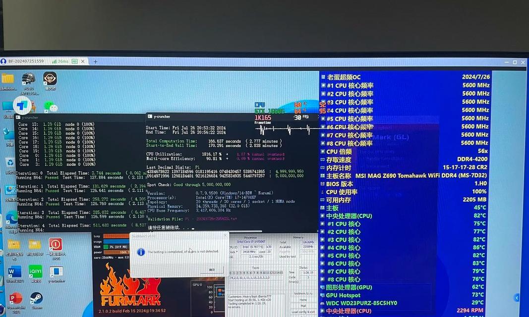 绝地求生内存超频的方法是什么？超频后性能提升明显吗？  第3张