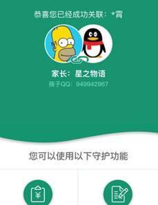 王者荣耀如何锁定？防止他人误操作的技巧有哪些？  第1张