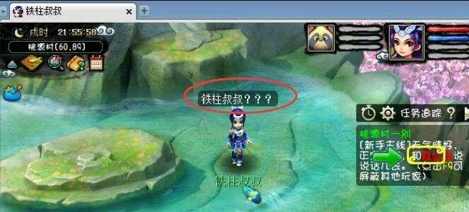梦幻西游靴子取名技巧有哪些？  第1张