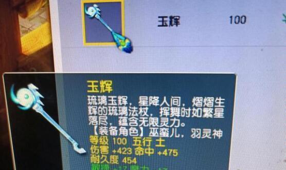 梦幻西游阿宝灵兽造型获取方法是什么？  第2张