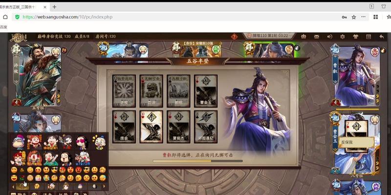 三国杀巅峰赛武将分数如何查看？  第2张