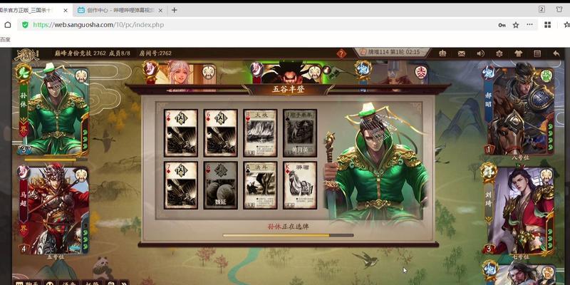 三国杀巅峰赛武将分数如何查看？  第3张